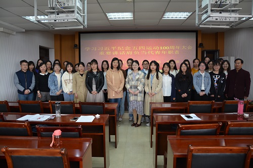 fun88官网体育组织师生观看《纪念五四运动一百周年大会》直播