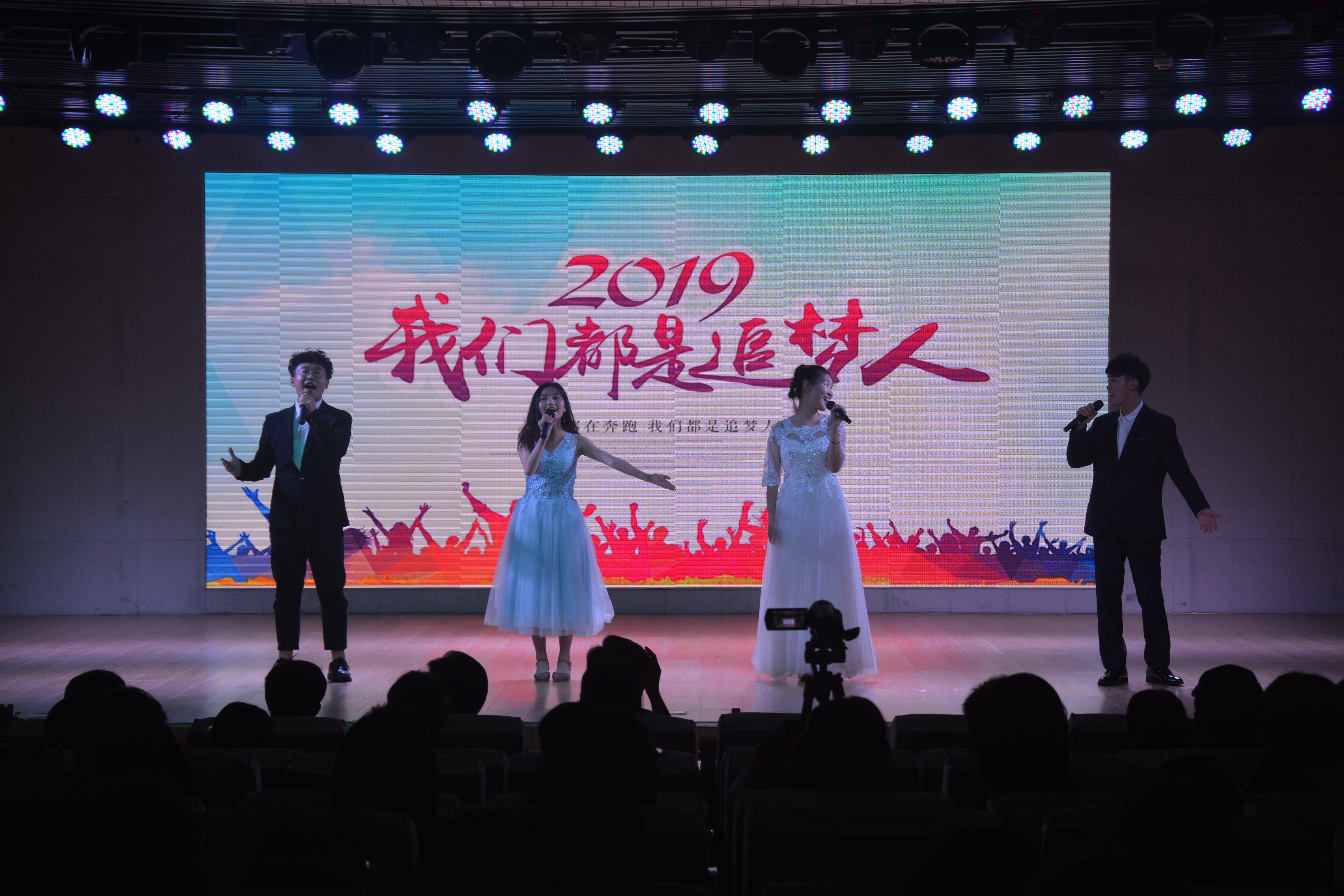 fun88官网体育成功举办2019届优秀毕业生颁奖典礼暨欢送毕业生晚会