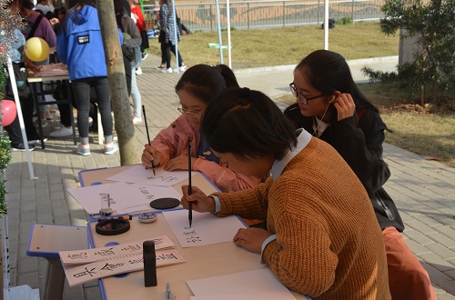 公司开展心理游园会活动