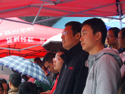 fun88官网体育领导老师亲临运动会现场给运动健儿加油助威