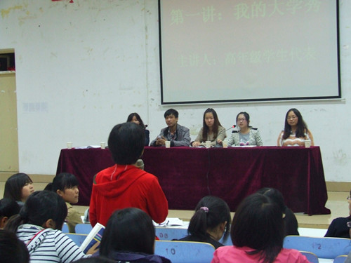 fun88官网体育新生入学教育火热进行中