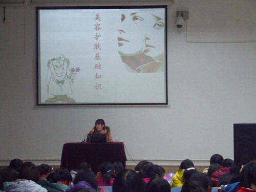 fun88官网体育第三届“Beauty Baby”化妆知识讲座火热开讲