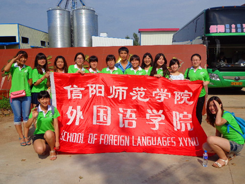 fun88官网体育志愿者考察商城民营企业发展建设