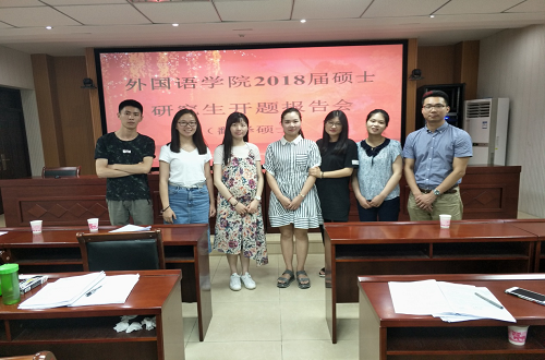 fun88官网体育2017级专业硕士开题报告会圆满完成