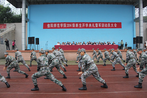 fun88官网体育2014级新生军训盛大开幕