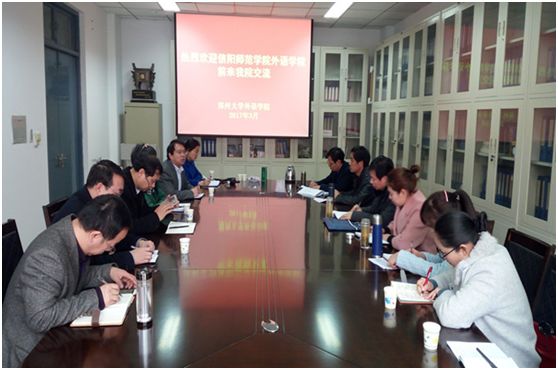 fun88官网体育赴郑州大学fun88官网体育考察交流