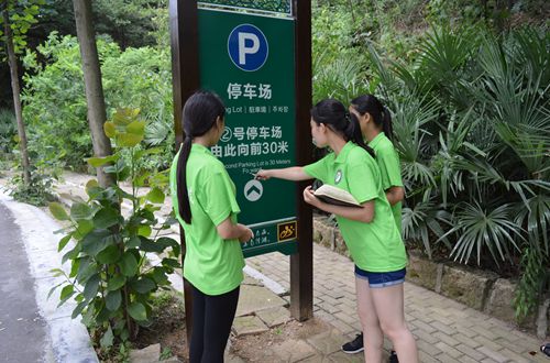 fun88官网体育组织开展“道路译名，识时达务”社会实践活动