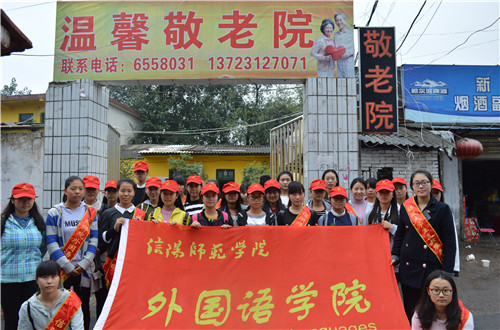  fun88官网体育志愿者赴敬老院开展温暖献爱心活动