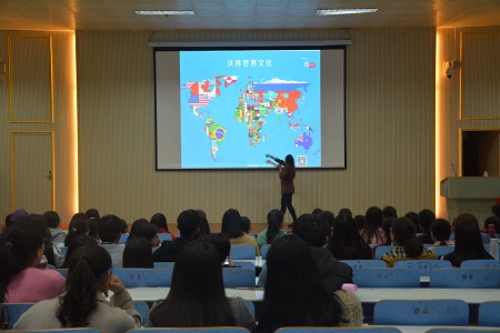 fun88官网体育成功举办世界文化知识讲座