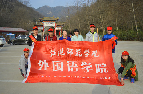 公司开展义务植树活动