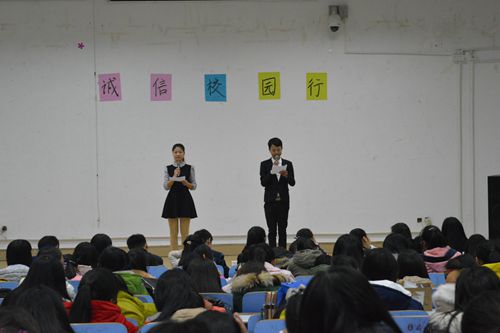 fun88官网体育“诚信校园行”话剧大赛精彩上演