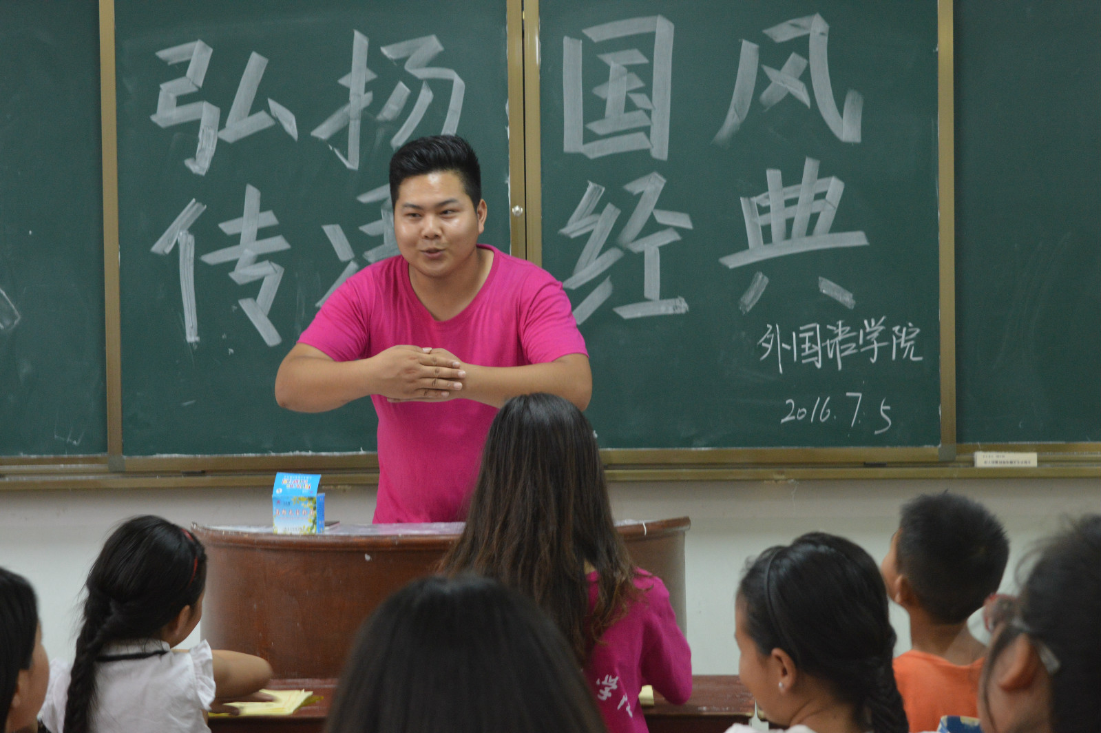 fun88官网体育成功举办“弘扬国风，传承经典”教育系列活动