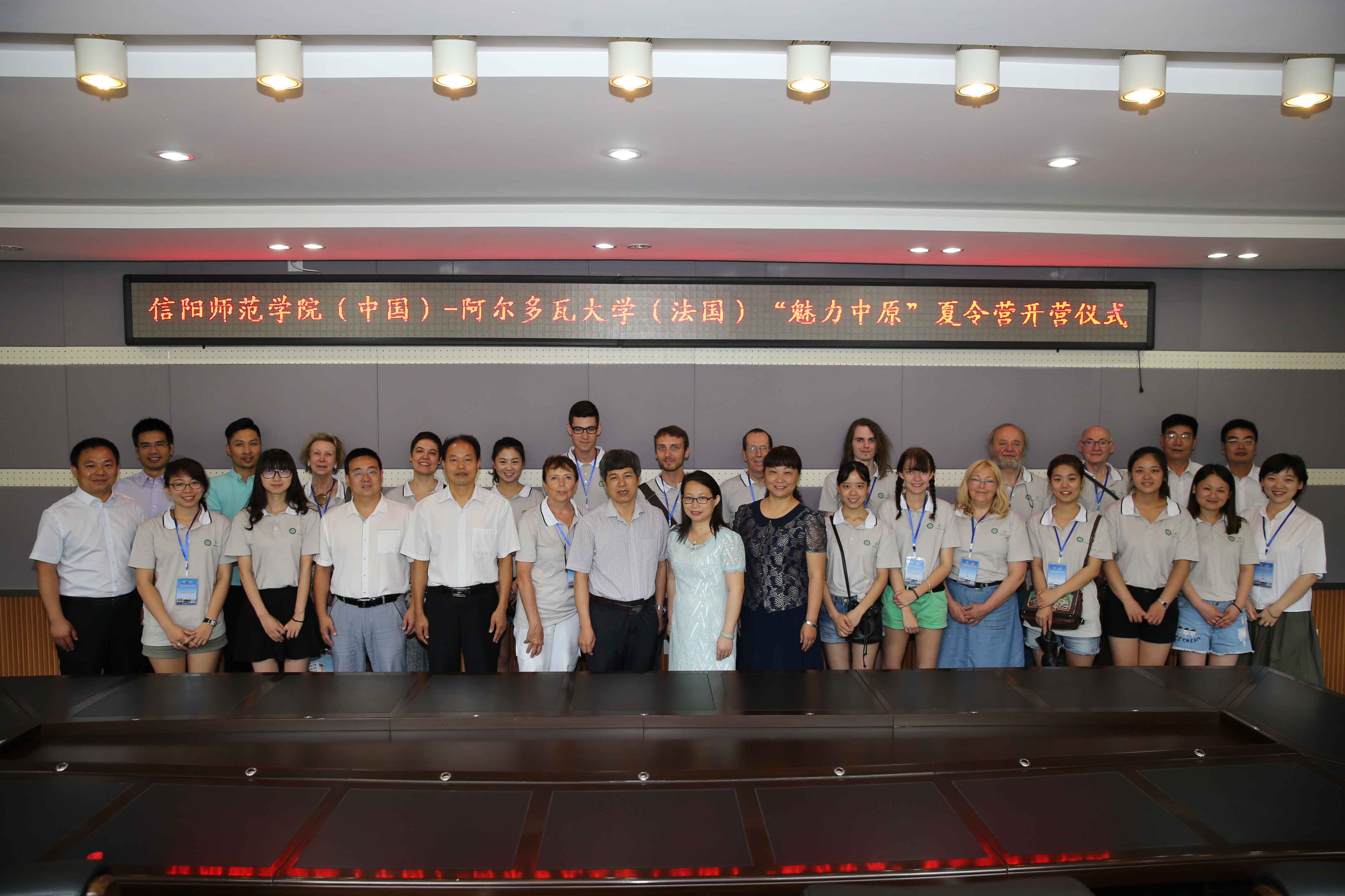 fun88官网体育学子积极参与“情系中法，携手筑梦”中法青年员工交流团活动